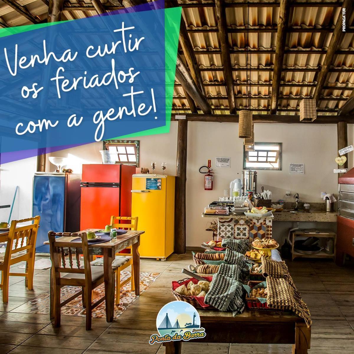 Ponta Da Barra Inn 2*